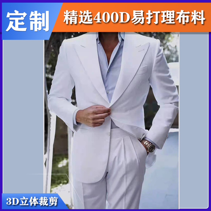 北京工作服定做廠家