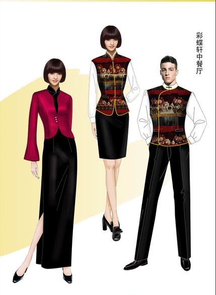 2018定制酒店服裝設計需要因素---酒店制服設計風格與酒店制服和諧
